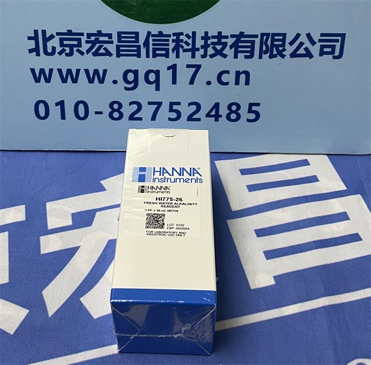 HI775-26定制專用堿度試劑【淡水】